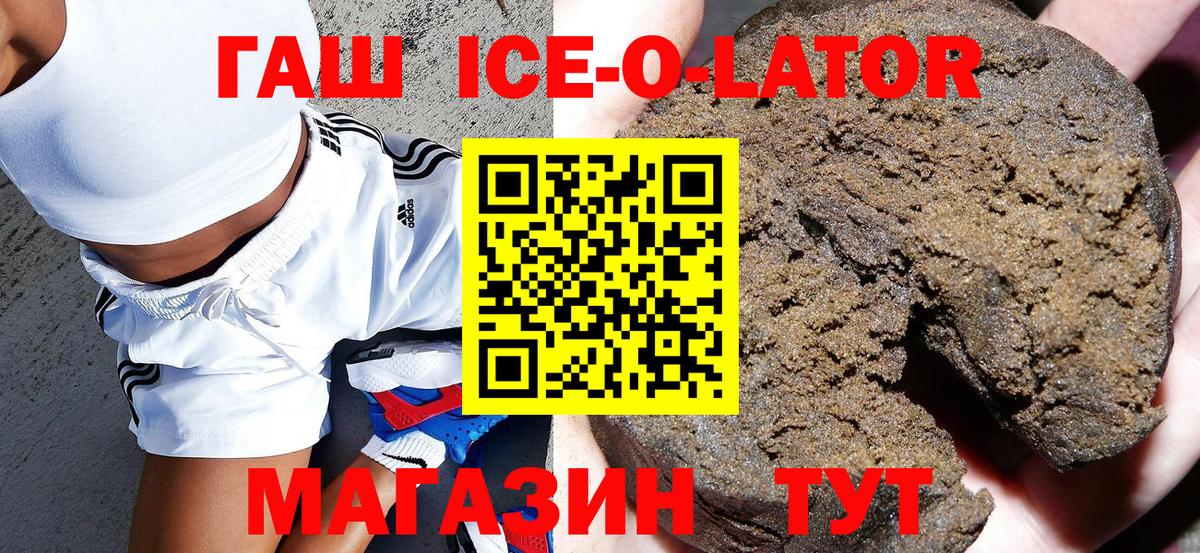 Гашиш Cannabis  ГАШИШ гашик  Вход с VPN  Домодедово 