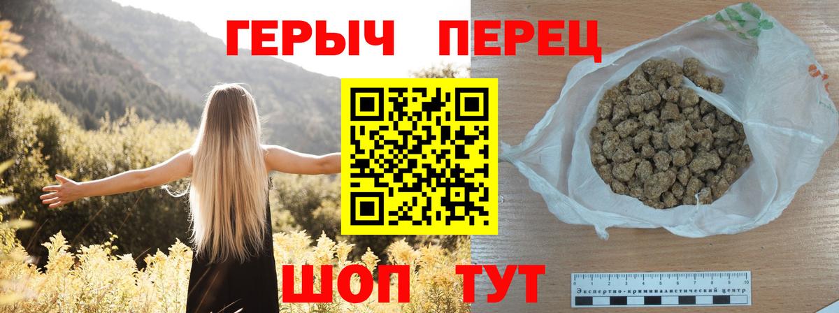 ГЕРОИН Heroin Домодедово