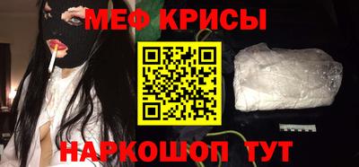 мефедрон Ликино-Дулёво
