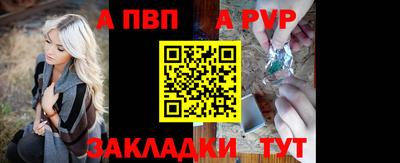 первитин Лесосибирск