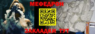 мефедрон Ликино-Дулёво