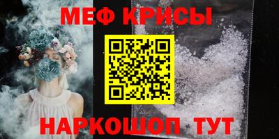 мефедрон Ликино-Дулёво