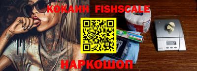 ГАЛЛЮЦИНОГЕННЫЕ ГРИБЫ Ливны