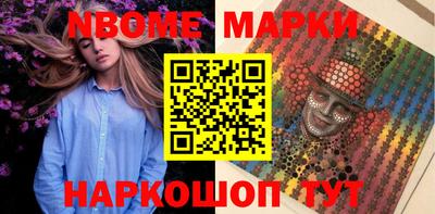 первитин Лесосибирск