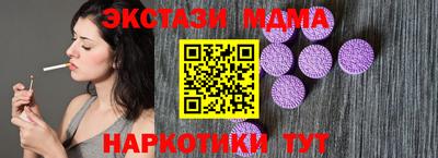 первитин Лесосибирск