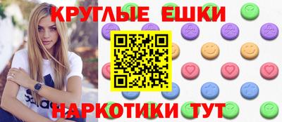 ГАЛЛЮЦИНОГЕННЫЕ ГРИБЫ Ливны