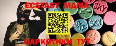 ГАЛЛЮЦИНОГЕННЫЕ ГРИБЫ Ливны