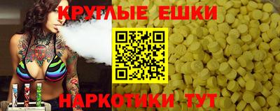 мефедрон Ликино-Дулёво