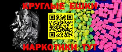 мефедрон Ликино-Дулёво
