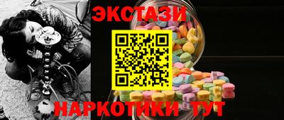 первитин Лесосибирск