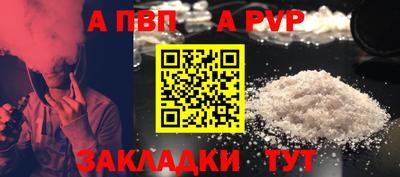 первитин Лесосибирск