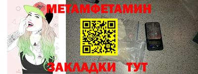 мефедрон Ликино-Дулёво