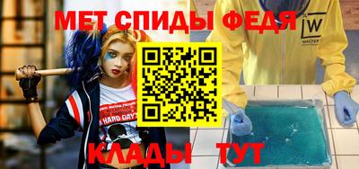 мефедрон Ликино-Дулёво