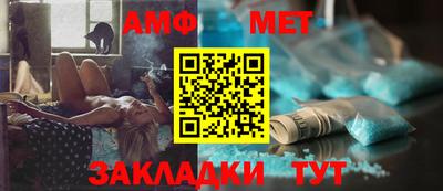 мефедрон Ликино-Дулёво