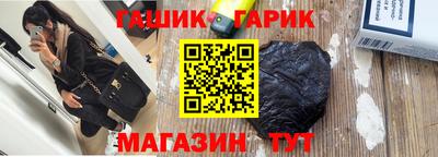 первитин Лесосибирск