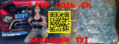 мефедрон Ликино-Дулёво