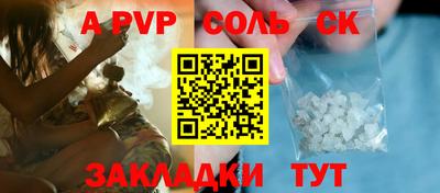 ГАЛЛЮЦИНОГЕННЫЕ ГРИБЫ Ливны