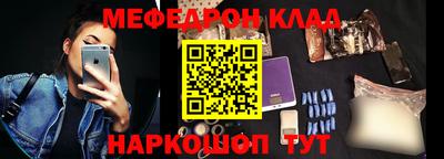 мефедрон Ликино-Дулёво