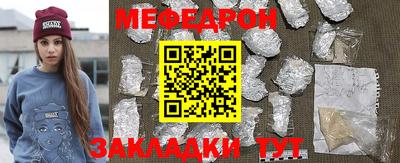 мефедрон Ликино-Дулёво