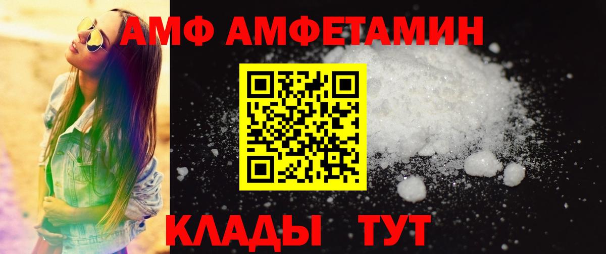 Домодедово  МЕТАМФЕТАМИН витя  Вход с VPN  МЕТАМФЕТАМИН витя 
