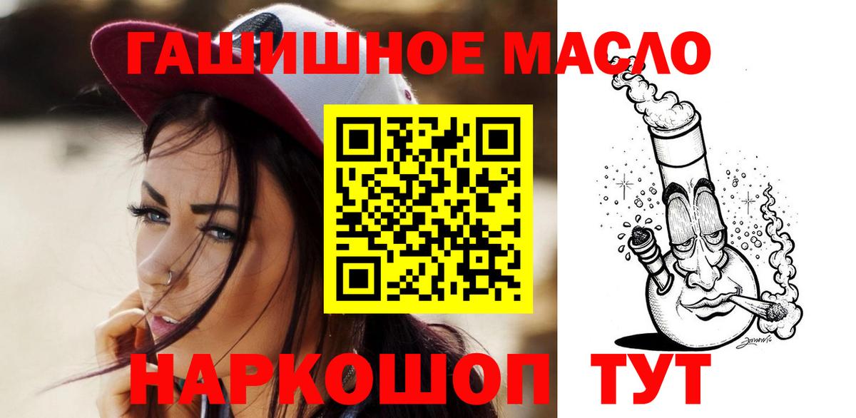 ТГК Wax  Вход с VPN  Домодедово 