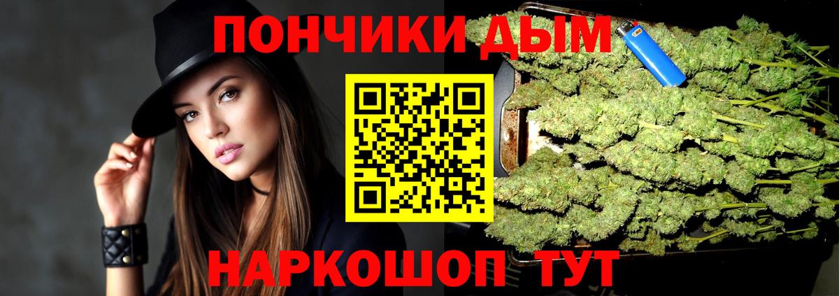 Домодедово  Марихуана семена  Вход с VPN  Марихуана гибрид  Бошки марихуана тримм  МАРИХУАНА VHQ 
